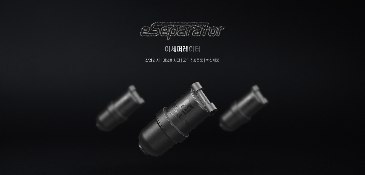 테슬론 케어 웹3