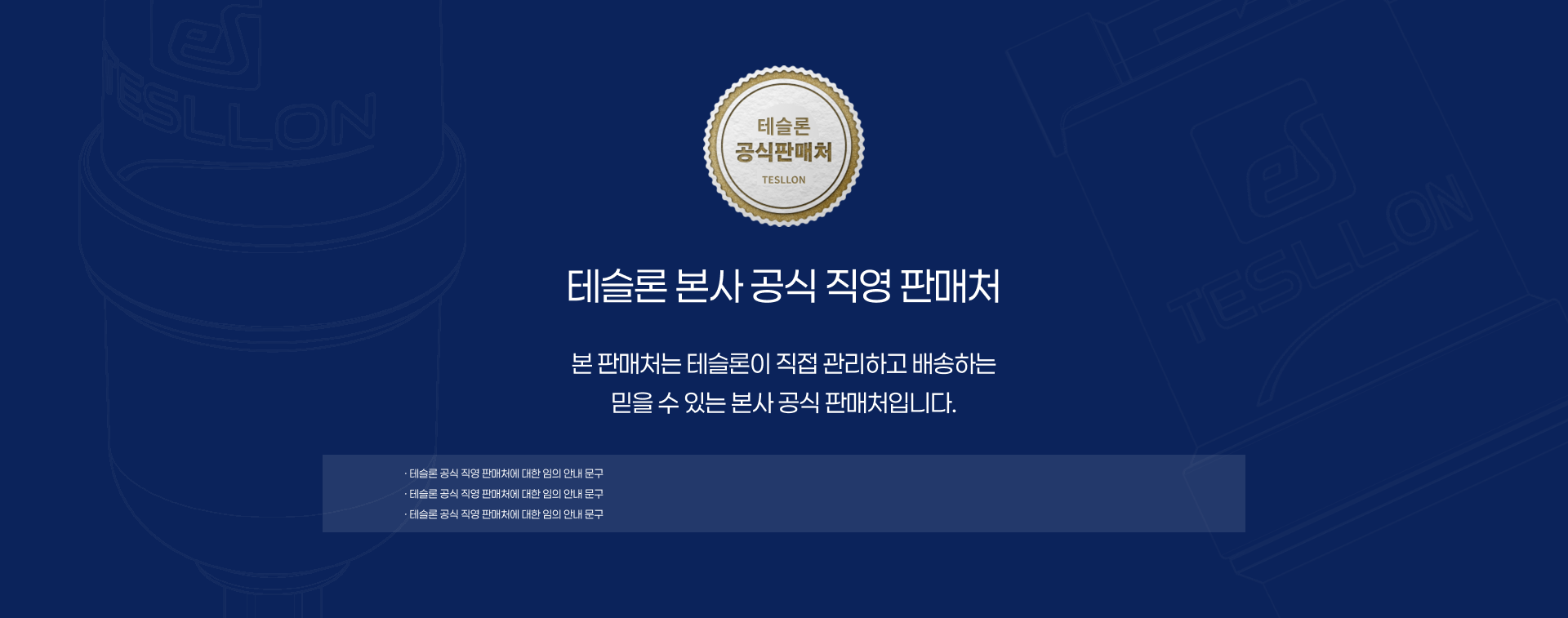 iA03_1_콘텐츠_공식판매처