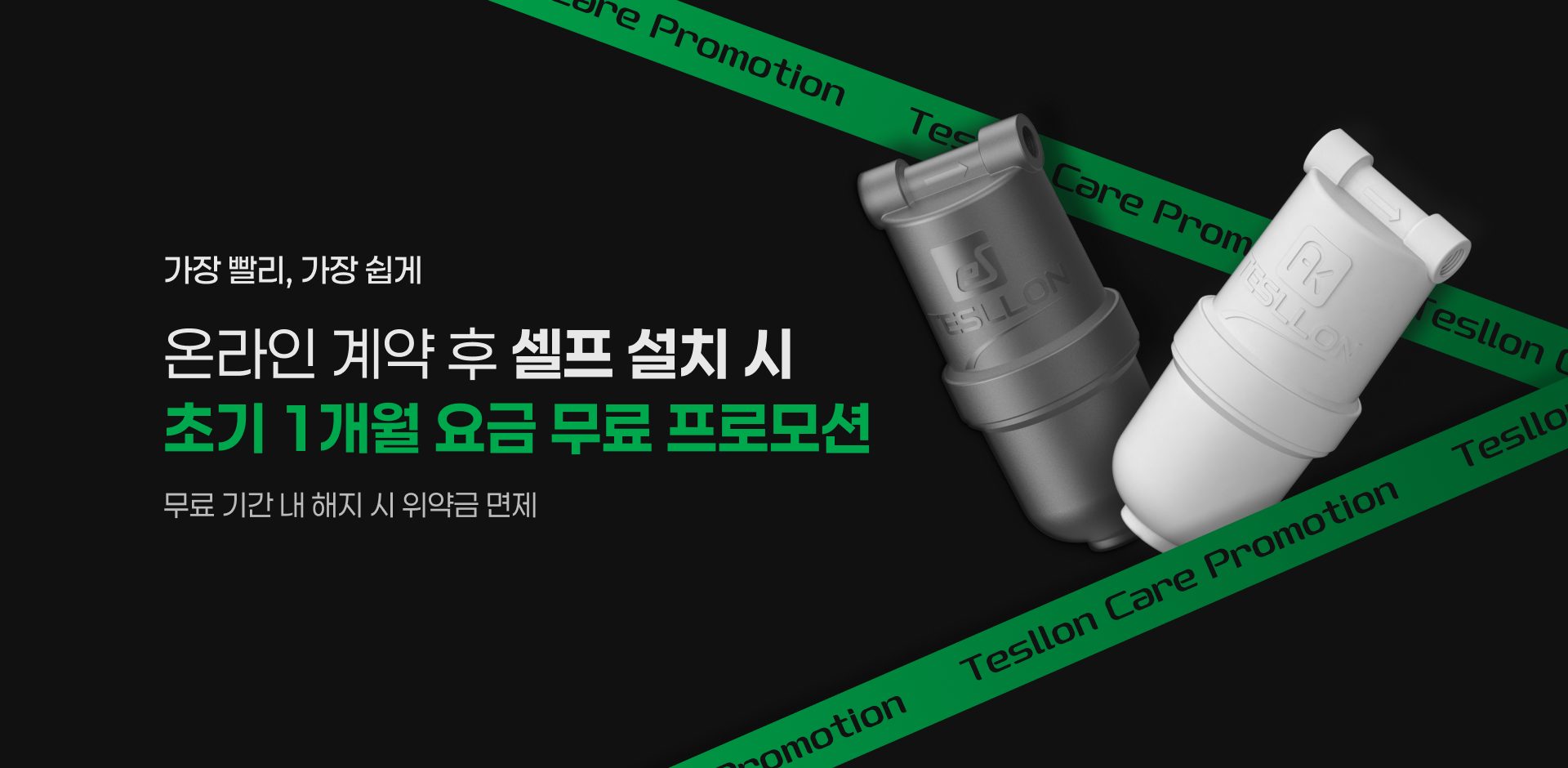 2026년 3월 이벤트 팝업