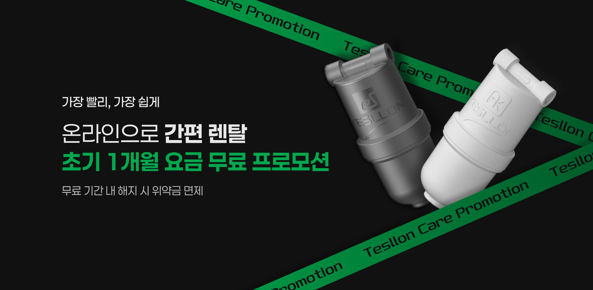 2026년 3월 이벤트 팝업