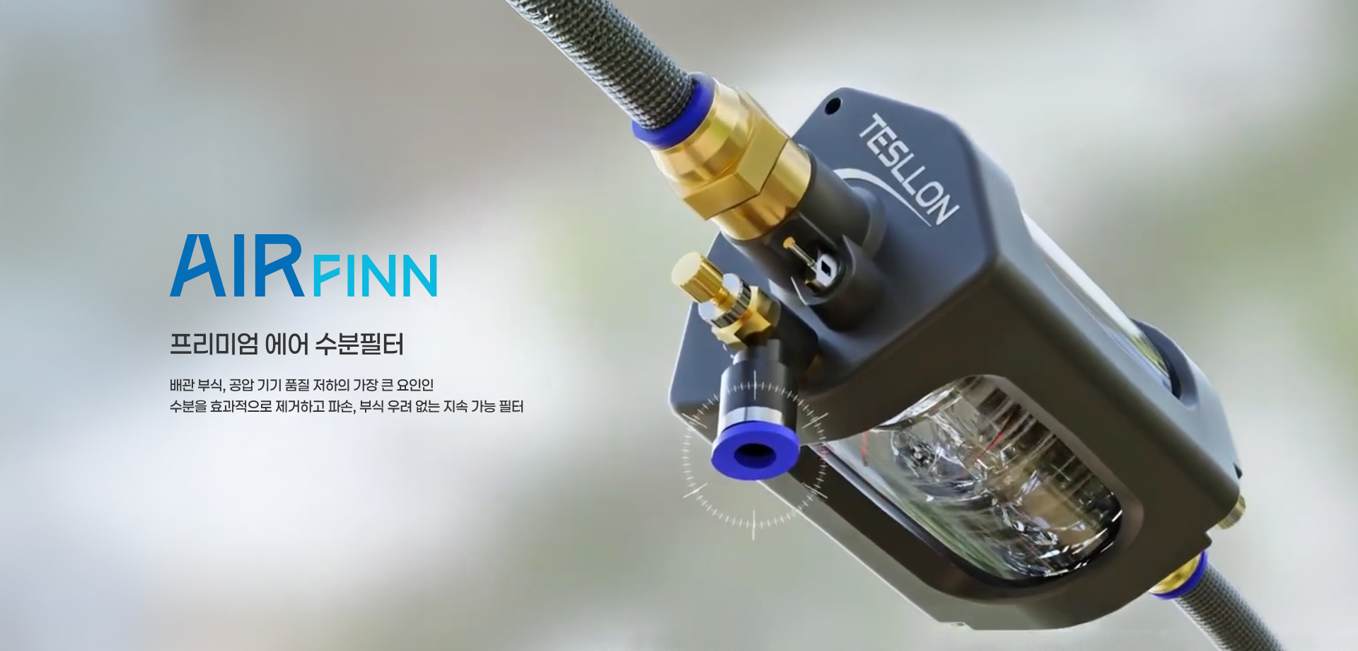 여름 시즌 프로모션